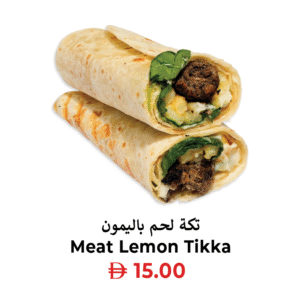 Meat Lemon Tikka