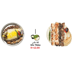 Rice, Bread with Mix Koobideh