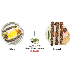 Rice, Bread with Beef Tikka Lemon