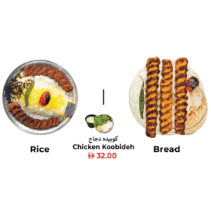 Rice, Bread with Chicken Koobideh